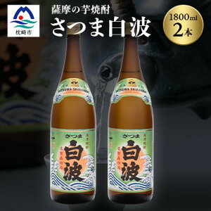 yӂ邳Ɣ[Łz̒ԏĒyܔgz1800ml×2{ZbgyFĒz炵 Ē A6-23yzsnFzy1563485z