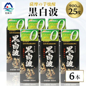 yӂ邳Ɣ[Łzygz25xy900mlz×6pbN ZbgyFĒz̒ԏĒ B3-13yzsnFzy1563495z