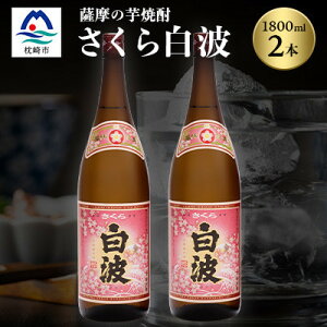 yӂ邳Ɣ[Łz̒ԏĒy甒gz1800ml×2{ZbgyFĒzA6-96yzsnFzy1563716z