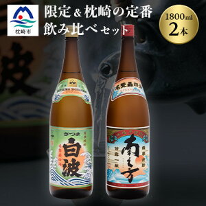 yӂ邳Ɣ[Łz炵D`Ē&ܔg 1800ml×e1{yFĒzA6-99yzsnFzy1563735z