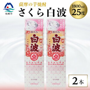 yӂ邳Ɣ[Łzy甒gzĒ 1800ml×2pbNZbgyFĒzA5-22yzsnFzy1563736z