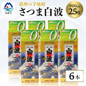 yӂ邳Ɣ[Łzyܔgz25x 900ml×6pbNZbgyFĒzB3-56yzsnFzy1563745z