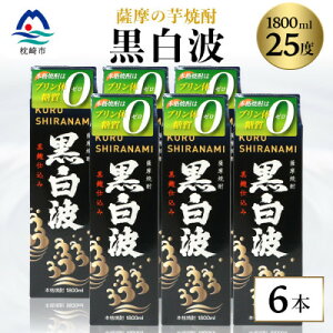 yӂ邳Ɣ[Łzygz25x 1800ml×6pbNZbgyF𑢁zC7-6yzsnFzy1563748z