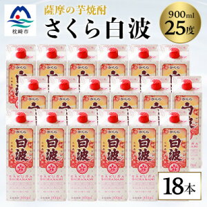 yӂ邳Ɣ[Łzy甒gz25x 900ml×18pbNZbgyFĒzF0-4yzsnFzy1563749z
