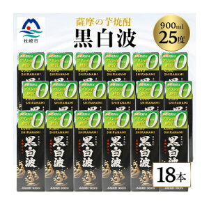 yӂ邳Ɣ[Łzygz25x 900ml×18pbNZbgyFĒzF0-5yzsnFzy1563897z
