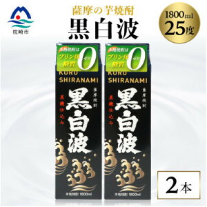 yӂ邳Ɣ[Łzygz1800ml×2pbNZbgyFĒzA6-121yzsnFzy1563901z