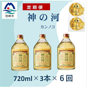 yӂ邳Ɣ[ŁzyցzlCE_̉(ĒE25x)720ml×3{ S6 II0-0001yzsnFzy4014311z