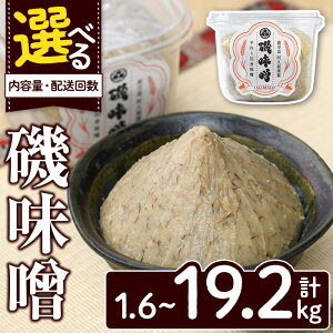 yӂ邳Ɣ[ŁzeʁEz񐔂IׂI閡X`ISOMISO`(v1.6kg`19.2kg) X ݂ X Hi  X` ցycɂ݂锨`ISOMISO`z
