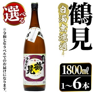 yӂ邳Ɣ[Łzs\tI2025N10{ȍ~\聄{IׂI{iĒIuߌ(h)v(1800ml×1`6{) Ē   {g bN 肨