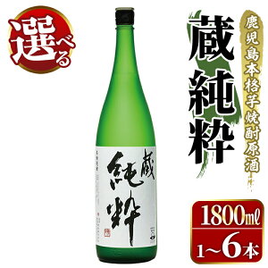 yӂ邳Ɣ[Łzz񐔁E{IׂI{iĒIu v(1,800ml×1`6{)Y Ē Ē  AR[  bN \[_ ̓ p Mtgy
