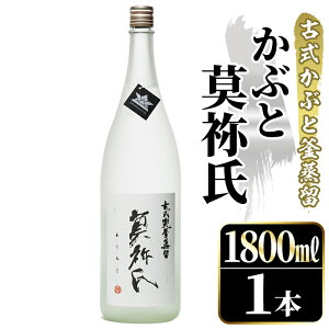 yӂ邳Ɣ[Łz{iĒIuԂƔIv(1800ml) Y Y AR[  Ē Ē  bN O ԂƏ ԂƗq  䂽yΎ𑢁zakn038-