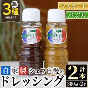 yӂ邳Ɣ[ŁzIׂ3IVFt̎ƐhbVOZbg(v2{Ee300ml) \ T_  Jpb` Ă {̃\e[ }X^[h oW hbVOyX