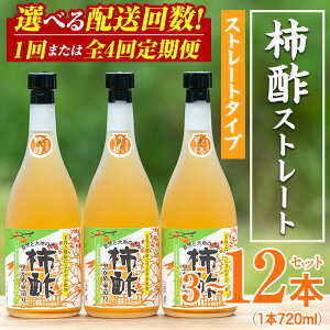 yӂ邳Ɣ[Łzz񐔂IׂI`|Xg[g(v3`12{A720ml/{) Y Y N N JL ` JE ~l A~m_ r^~y`z