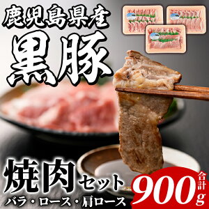 yӂ邳Ɣ[ŁzY  ēZbg(v900gEe300g×3) Y BY Y ؓ  o [X [X Ă BBQ Hה lߍ킹 yЃ}LIzakn068-02