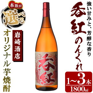 yӂ邳Ɣ[Łz{IׂIIWiĒIXuۍgv(1800ml×1`3{)Y Ē Ē  AR[   bN ̓ p MtgyXz