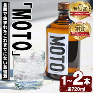 yӂ邳Ɣ[Łz{IׂIʌIႪĒuMOTOv(720ml×1{or2{)Y Ⴊ WKC    AR[ ̓ p Mtgy׌ӏz