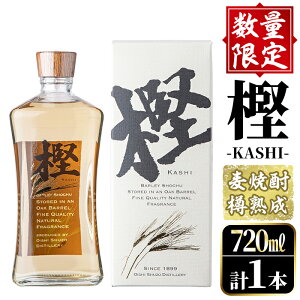 yӂ邳Ɣ[ŁzʌIĒu~-KASHI-v(720ml)  AR[ Ē M n   bN \[_  ̓ p MtgyΎ𑢁zakn038-08