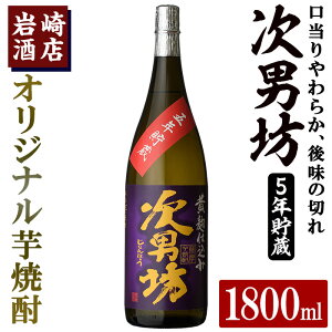 yӂ邳Ɣ[ŁzIWiĒIXujV5Nv(1800ml×1{) Y Ē Ē  AR[   bN  ̓ p MtgyXzakn0