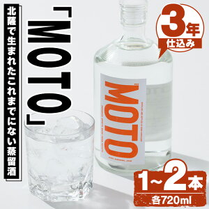 yӂ邳Ɣ[Łz{IׂIႪĒuMOTOv3Nd(720ml×1{or2{)Y Ⴊ WKC    AR[ ̓ p Mtgy׌ӏz