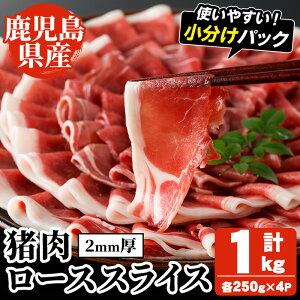 yӂ邳Ɣ[ŁzvYI[XXCX(v1kgE250g×4pbN 2mm) Y B CmVV  [X ̂  ᎉ WrG VV` BBQ o[xL[  pbN ڂ