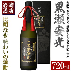 yӂ邳Ɣ[Łzuv(720ml×1{) Y Ē Ē  AR[   bN ̓ p MtgyXzakn019-29