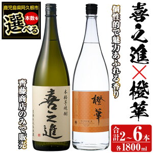 yӂ邳Ɣ[Łz{IׂIuVivƁu؁vZbg(v2`6{Ee1800ml) {iĒ Ē  Ē n}R}` AR[ ꏡr ̓ p MtgyꎓX