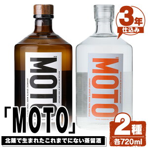 yӂ邳Ɣ[ŁzႪĒuMOTOv(e720ml×2Zbg) Y Ⴊ WKC    AR[ ̓ p Mtgy׌ӏzakn073-04