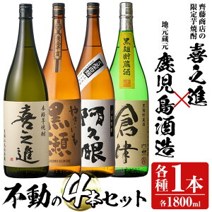 yӂ邳Ɣ[ŁzꎓX̌Ēƒn()s̃ZbguViE₫EvEqÁv(v4{Ee1800ml)1r Y Ē Ē  AR[  