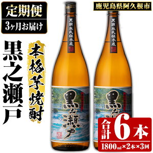 yӂ邳Ɣ[ŁzցES3񁄎vsYuVˁv(1800ml×2{×3) Y Y Ē Ē  AR[ ̓ p Mtg akn081-11