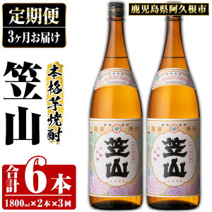 yӂ邳Ɣ[ŁzցES3񁄎vsYu}Rv(1800ml×2{×3) Y Y Ē Ē  AR[ ̓ p Mtg akn081-12