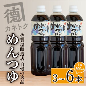 yӂ邳Ɣ[Łz{IׂI߂(500ml×3`6{)  ˂  ߂ o`  ߂ Ђ  o` _VyꉮXz
