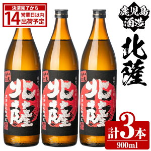 yӂ邳Ɣ[Łz𑢁ukFv(900ml×3{) Y   g {iĒ Ē  AR[ ̓ p Mtg 5r ܍ry𑢁zakn009-07