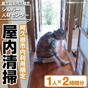 yӂ邳Ɣ[Łzvsp聄󂫉Ɠ̉|(1l×2ԕ)  v | | | | 󂫉 s T[rXyVo[lރZ^[zakn013-02