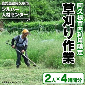 yӂ邳Ɣ[Łzvsp聄(2l×4ԕ)  v    n 󂫉 Ǘ  s T[rXyVo[lރZ^[zakn013-18