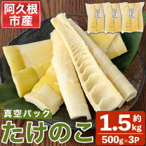 楽天市場】たけのこ 5kgの通販