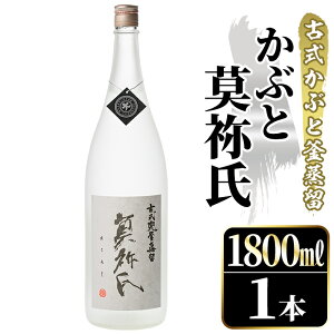 yӂ邳Ɣ[Łz{iĒIuԂƔIv(1800ml) Y Y AR[  Ē Ē  bN O ԂƏ ԂƗq  䂽yΎ𑢁zakn038-