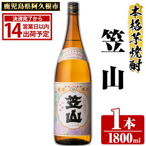 yӂ邳Ɣ[ŁzvsYu}Rv(1800ml×1{E25x)Y vsY Ē Ē  AR[ ̓ p Mtg akn081-02