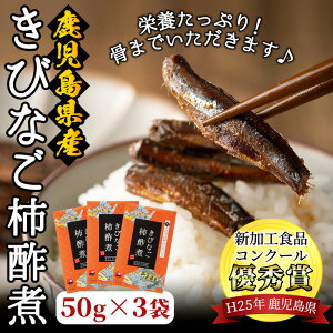 yӂ邳Ɣ[ŁzVHHiRN[DG܁YIтȂ`|(50g×3)Y BY Y YHi  LriS ܂   A~m_yːYzakn004-03