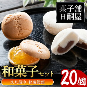 yӂ邳Ɣ[ŁzUŒƌy\̋lߍ킹(v20) َq 邩 {^ aَq Mtg 蕨yَq kzakn043-03