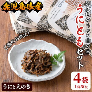 yӂ邳Ɣ[ŁzYɎgpт̂uɂƂvɂƂ̂(50g×4)Y Ej _O ̂ ̂ LmR  y 퉷yːYzakn004-06