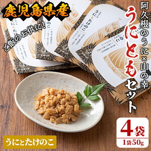 yӂ邳Ɣ[ŁzYɎgpт̂uɂƂvɂƂ̂(50g×4)Y Ej _O ^PmR   y 퉷yːYzakn004-08