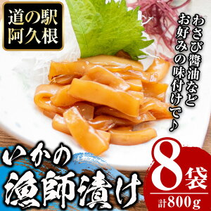 yӂ邳Ɣ[ŁzYỈwuvvIWitЂ(v800gE100g×8)Y  tЂ y L  YHiy܂̓䈢vzakn027-13