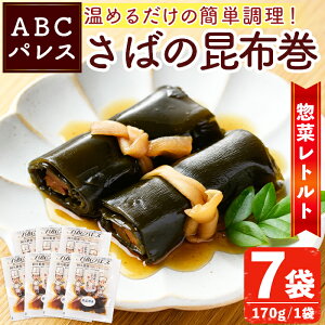 yӂ邳Ɣ[ŁzW{Cŉ߂邾̊ȒPIy؃gg I̍z(170g×7)  I y YHi z zyABCpXzakn039-07
