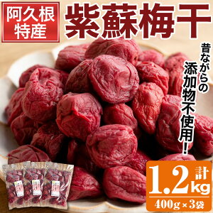 yӂ邳Ɣ[ŁzY~gpI肵~(400g×3܁Ev1.2kg)Y т̂ ߂ڂ E{V  V\ Zbg yˏ{̓Xفzakn015-07