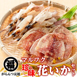 珍しい 種 食品の人気商品 通販 価格比較 価格 Com 珍しい 種 食品の人気商品 通販 価格比較 価格 Com
