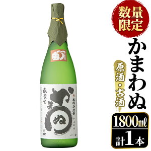 yӂ邳Ɣ[Łzʌ聄{iĒIu܂(EÎ)v(1,800ml×1{)Y  AR[ Y ꏡr ̓ p MtgyΎ𑢁zakn038-10