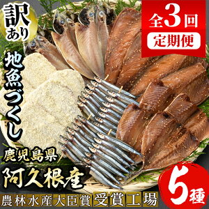 訳あり 魚介類の人気商品 通販 価格比較 価格 Com