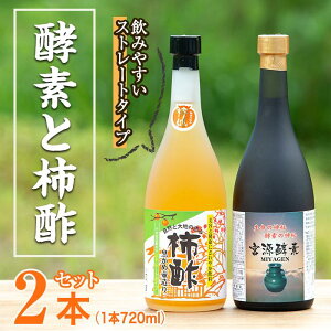yӂ邳Ɣ[ŁzYERyI`|Xg[gƍyf̃Zbg(720ml×e1{)Y JL ` N | ~l A~m_ r^~y`zakn017-06