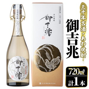 yӂ邳Ɣ[Łz聄Ēug(30NÎ) v(720ml)Ē   Ē AR[ {g \[_ ̓ p MtgyΎ𑢁zakn038-21