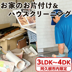 yӂ邳Ɣ[Łzvs聄Ƃ̕ЕtT[rX{nEXN[jO ̌ `Pbg O i ƍP T[rX syn~Yzakn089-05